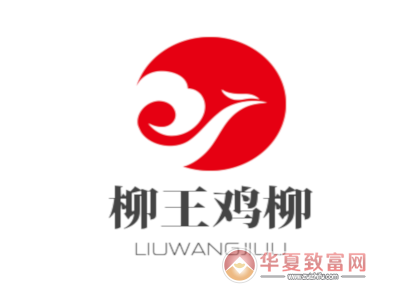 柳王鸡柳加盟